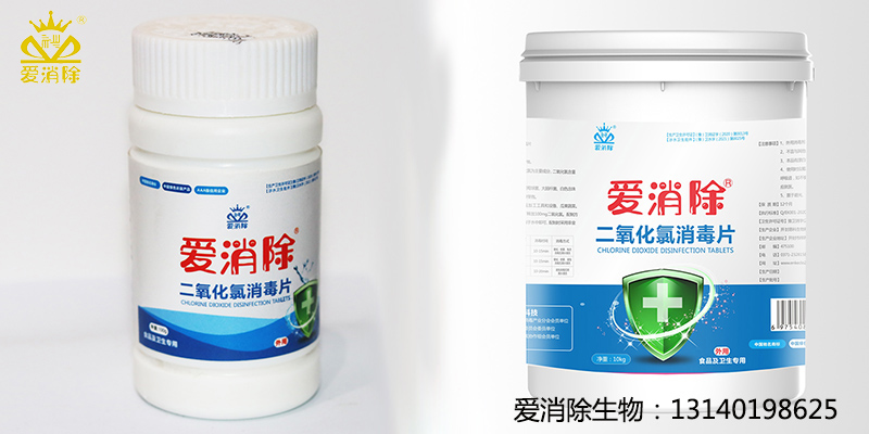 二氧化氯在預(yù)氧化除藻工藝中的應(yīng)用